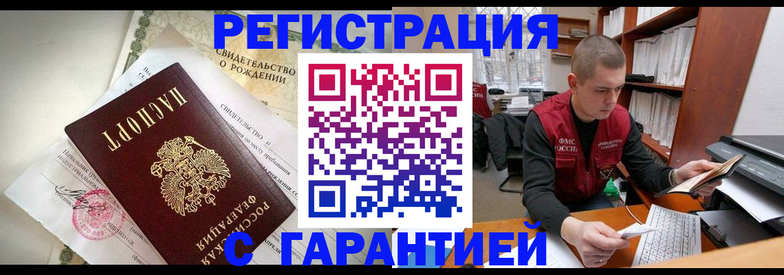 форма 3 в Высоковске